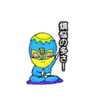 まぼろし堂のカッパ達2（個別スタンプ：23）