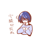 おかゆほかゆ（個別スタンプ：5）