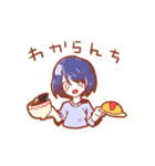 おかゆほかゆ（個別スタンプ：6）