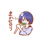 おかゆほかゆ（個別スタンプ：10）