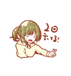 おかゆほかゆ（個別スタンプ：12）