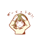 おかゆほかゆ（個別スタンプ：14）