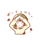 おかゆほかゆ（個別スタンプ：15）