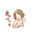 おかゆほかゆ（個別スタンプ：17）