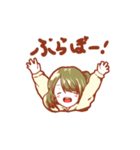 おかゆほかゆ（個別スタンプ：18）