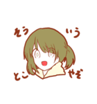 おかゆほかゆ（個別スタンプ：19）