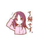 おかゆほかゆ（個別スタンプ：29）