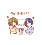 おかゆほかゆ（個別スタンプ：32）