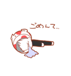 おかゆほかゆ（個別スタンプ：39）
