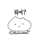 丸顔猫の日常 - korean ver（個別スタンプ：1）