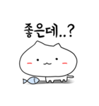 丸顔猫の日常 - korean ver（個別スタンプ：2）