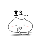 丸顔猫の日常 - korean ver（個別スタンプ：3）