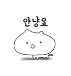 丸顔猫の日常 - korean ver（個別スタンプ：7）