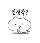 丸顔猫の日常 - korean ver（個別スタンプ：14）