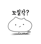 丸顔猫の日常 - korean ver（個別スタンプ：16）
