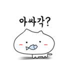 丸顔猫の日常 - korean ver（個別スタンプ：26）