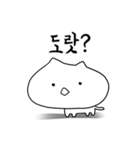 丸顔猫の日常 - korean ver（個別スタンプ：31）