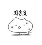 丸顔猫の日常 - korean ver（個別スタンプ：32）