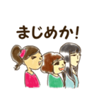 たのしい女子会（個別スタンプ：14）