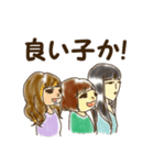 たのしい女子会（個別スタンプ：16）