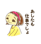 たのしい女子会（個別スタンプ：36）