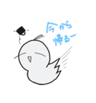 しろてる（個別スタンプ：6）