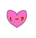 ハートスタンプ❤︎（個別スタンプ：3）