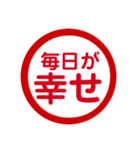 カップル編判子（個別スタンプ：1）