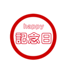 カップル編判子（個別スタンプ：3）