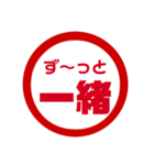 カップル編判子（個別スタンプ：4）