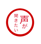 カップル編判子（個別スタンプ：5）