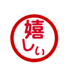 カップル編判子（個別スタンプ：8）