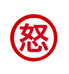 カップル編判子（個別スタンプ：9）