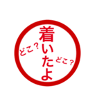 カップル編判子（個別スタンプ：10）