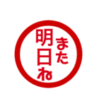 カップル編判子（個別スタンプ：11）