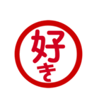カップル編判子（個別スタンプ：13）