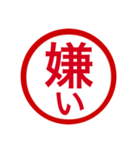 カップル編判子（個別スタンプ：14）