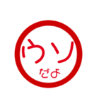 カップル編判子（個別スタンプ：15）