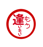カップル編判子（個別スタンプ：16）