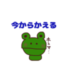いろんな動物ダジャレスタンプ（個別スタンプ：1）