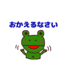いろんな動物ダジャレスタンプ（個別スタンプ：2）