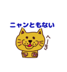 いろんな動物ダジャレスタンプ（個別スタンプ：5）