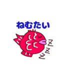 いろんな動物ダジャレスタンプ（個別スタンプ：8）