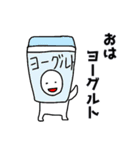 使える愉快なダジャレ（個別スタンプ：1）