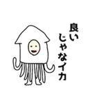 使える愉快なダジャレ（個別スタンプ：3）