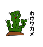 使える愉快なダジャレ（個別スタンプ：5）