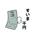 使える愉快なダジャレ（個別スタンプ：7）