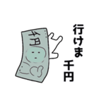 使える愉快なダジャレ（個別スタンプ：8）