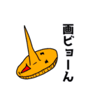 使える愉快なダジャレ（個別スタンプ：9）