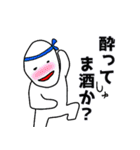 使える愉快なダジャレ（個別スタンプ：12）